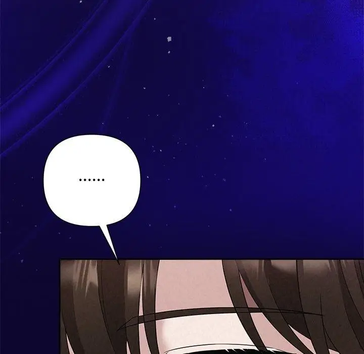 漫画《被吞噬的夜》第30话第42张图