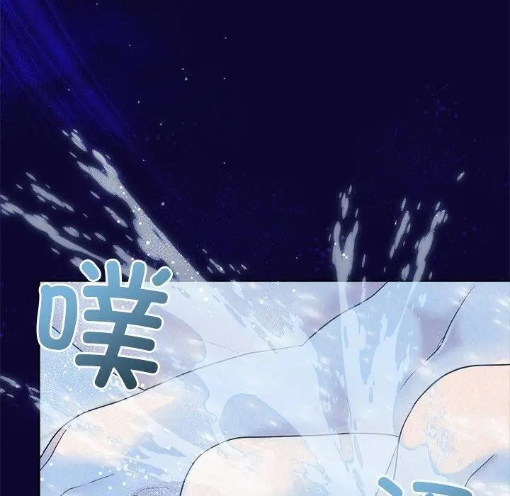 漫画《被吞噬的夜》第30话第50张图