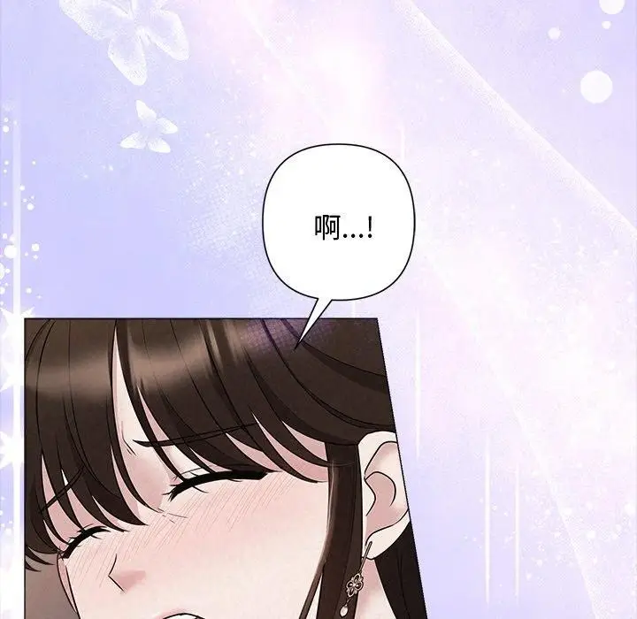 漫画《被吞噬的夜》第30话第61张图