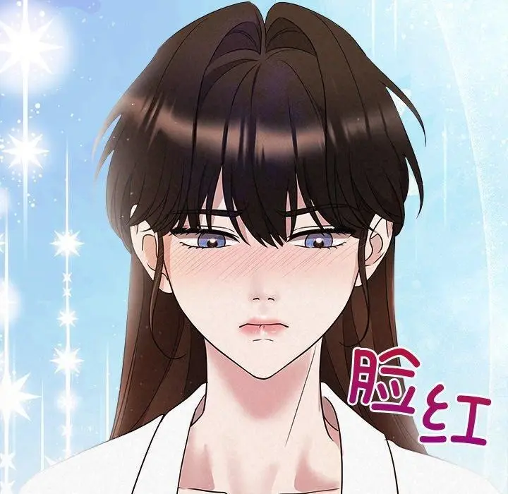 漫画《被吞噬的夜》第30话第70张图