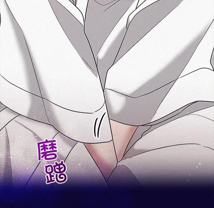 漫画《被吞噬的夜》第30话第72张图