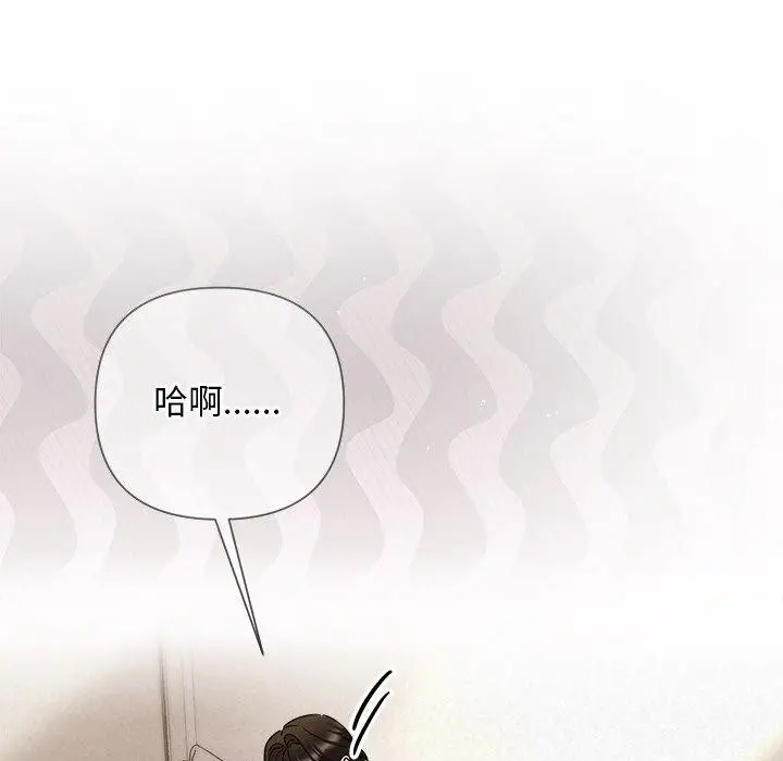 漫画《被吞噬的夜》第30话第85张图