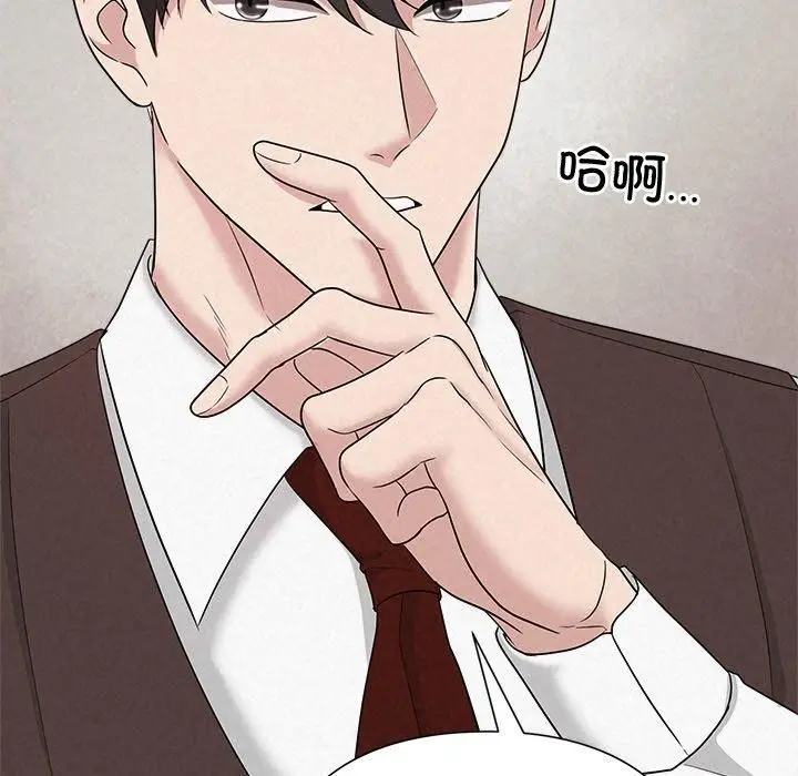 漫画《被吞噬的夜》第31话第103张图