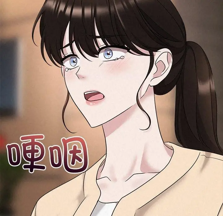 漫画《被吞噬的夜》第31话第168张图