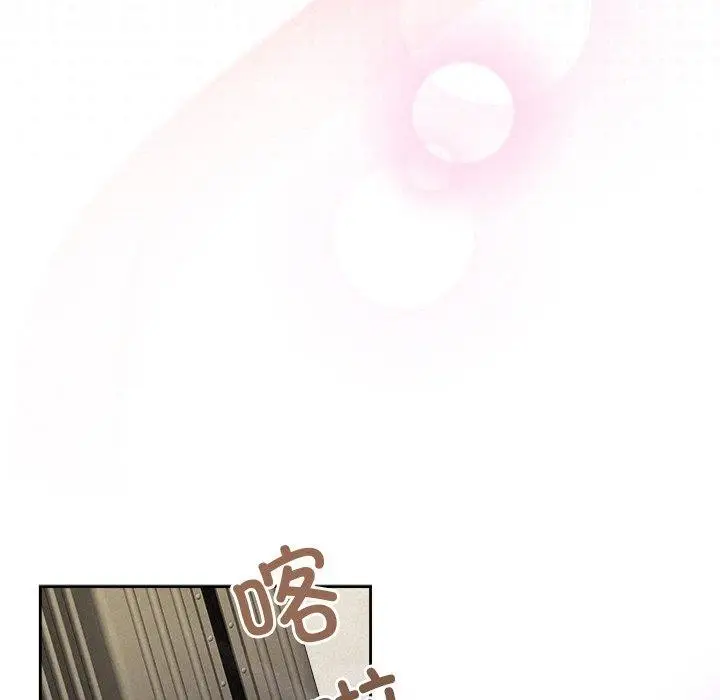 漫画《被吞噬的夜》第31话第31张图