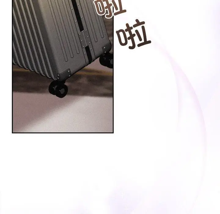 漫画《被吞噬的夜》第31话第32张图