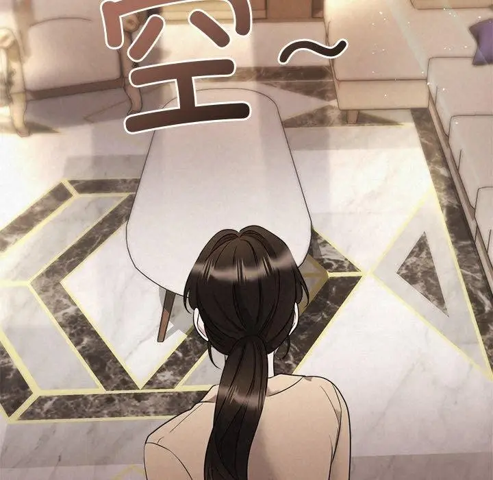 漫画《被吞噬的夜》第31话第42张图