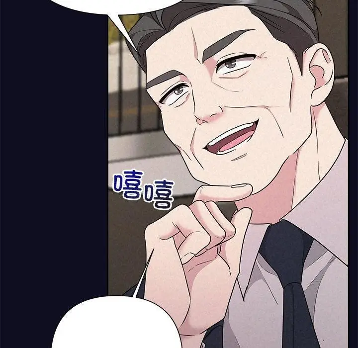 漫画《被吞噬的夜》第33话第113张图