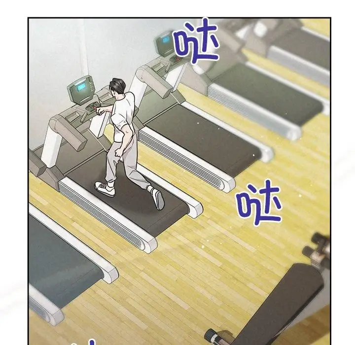 漫画《被吞噬的夜》第33话第141张图