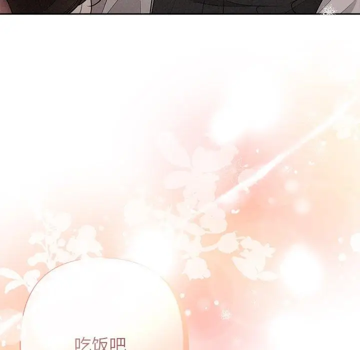 漫画《被吞噬的夜》第33话第191张图
