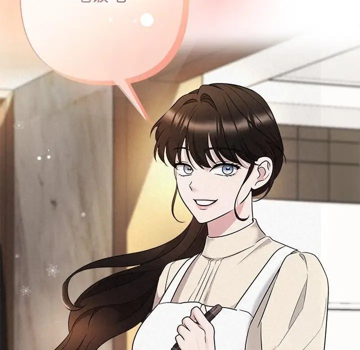 漫画《被吞噬的夜》第33话第192张图