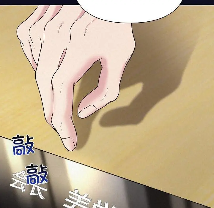 漫画《被吞噬的夜》第33话第54张图