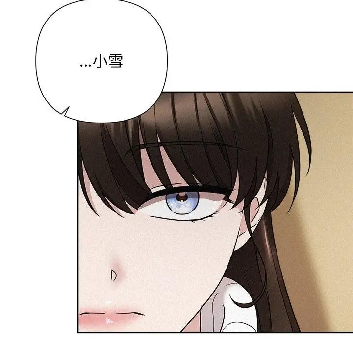 漫画《被吞噬的夜》第36话第128张图