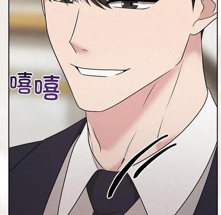 漫画《被吞噬的夜》第36话第166张图