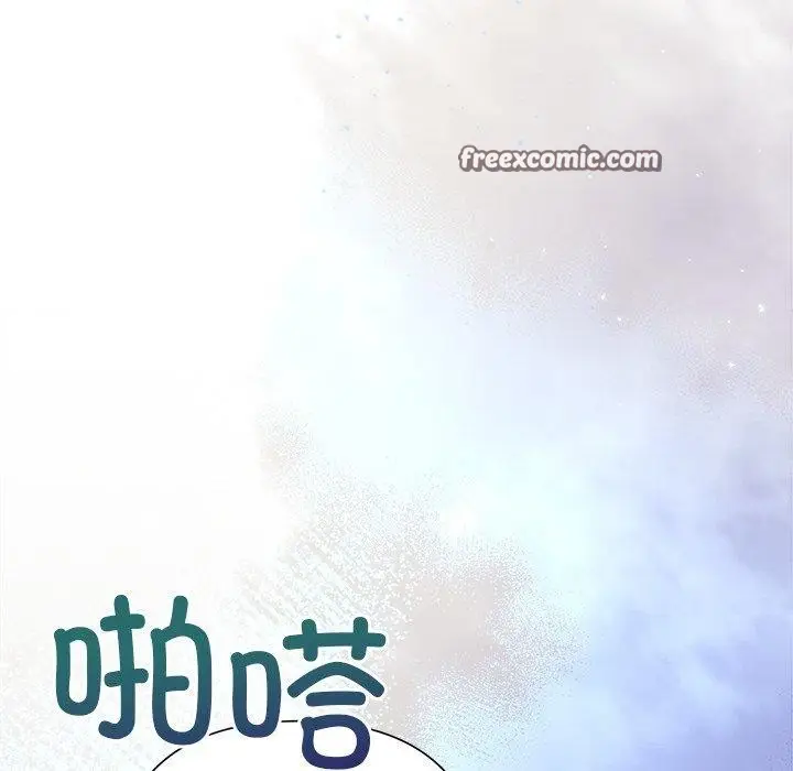 漫画《被吞噬的夜》第36话第168张图