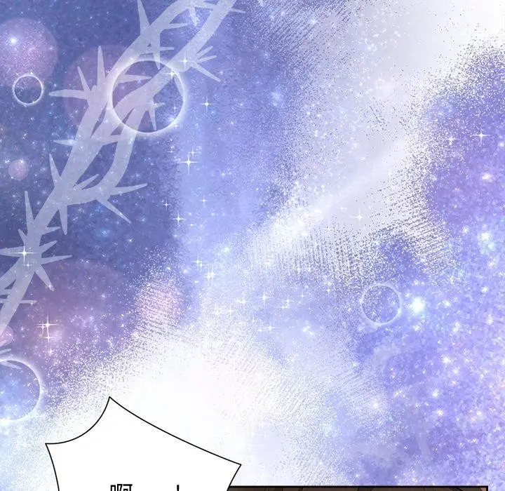 漫画《被吞噬的夜》第36话第191张图