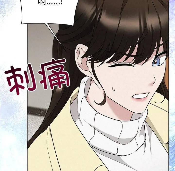 漫画《被吞噬的夜》第36话第192张图