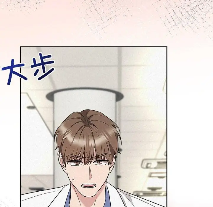 漫画《被吞噬的夜》第36话第77张图