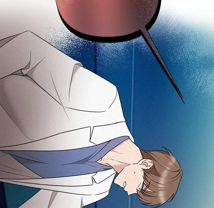 漫画《被吞噬的夜》第37话第12张图
