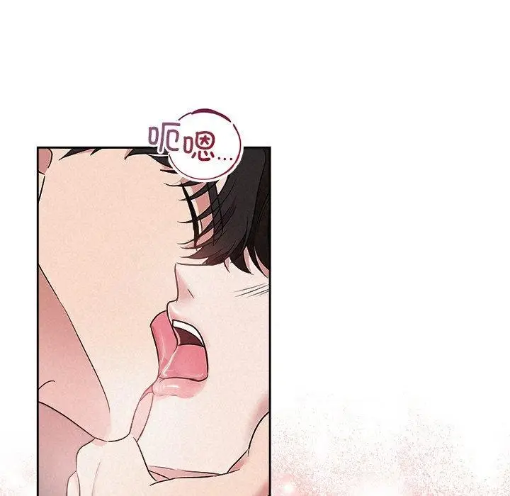 漫画《被吞噬的夜》第37话第144张图