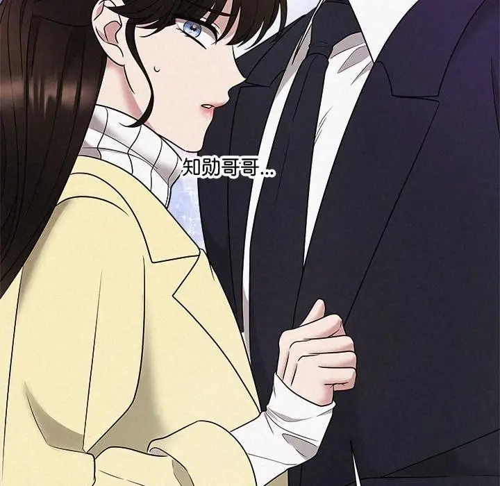 漫画《被吞噬的夜》第37话第175张图