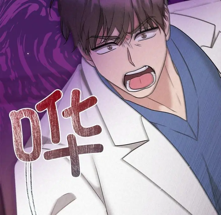 漫画《被吞噬的夜》第37话第202张图