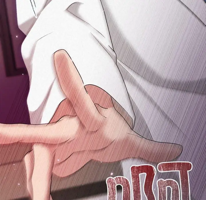 漫画《被吞噬的夜》第37话第203张图