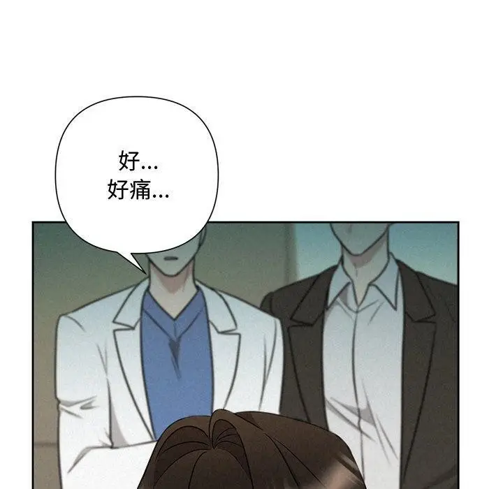 漫画《被吞噬的夜》第37话第50张图