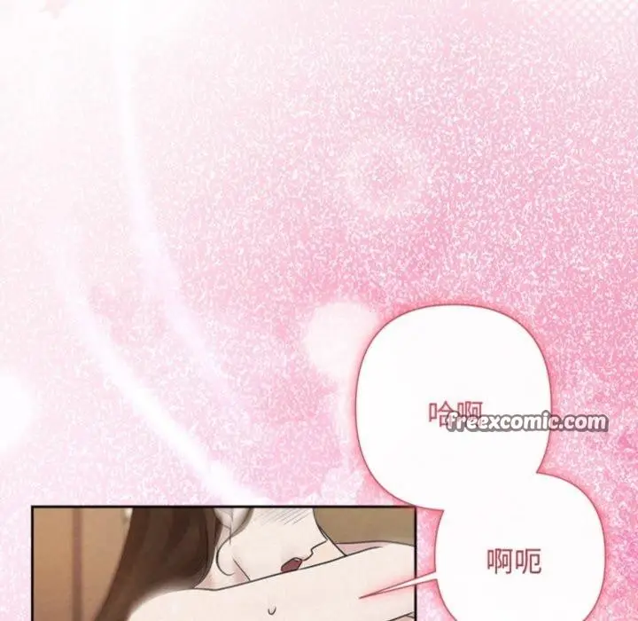 漫画《被吞噬的夜》第38话第112张图