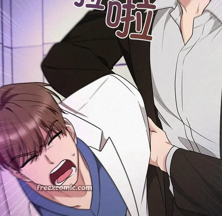 漫画《被吞噬的夜》第38话第14张图