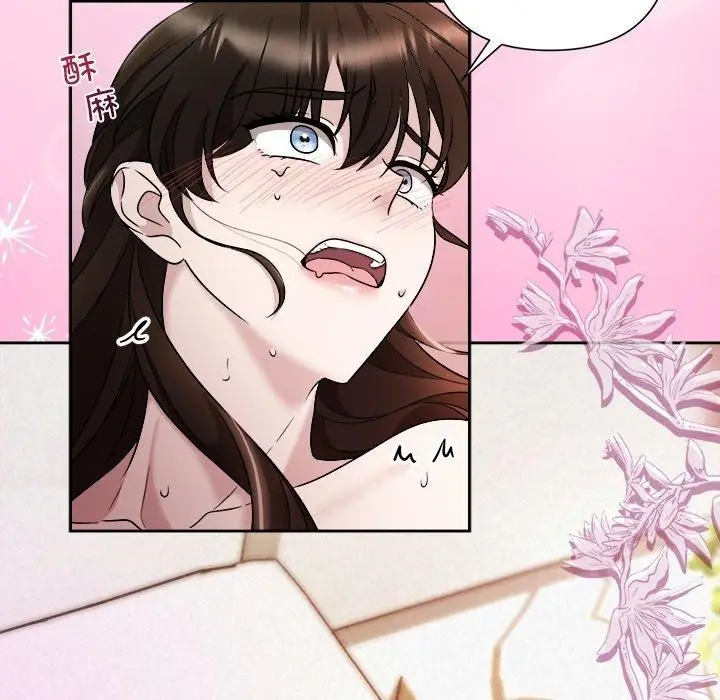漫画《被吞噬的夜》第38话第144张图
