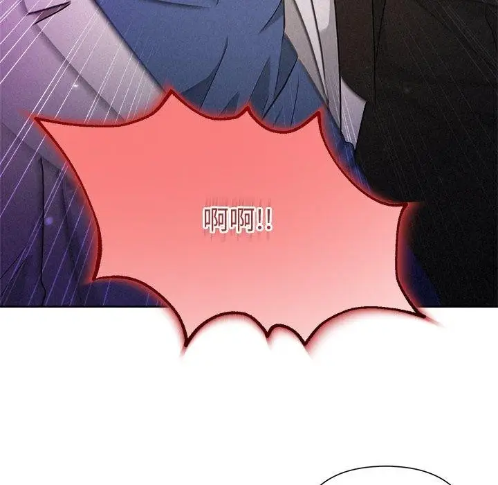 漫画《被吞噬的夜》第38话第15张图