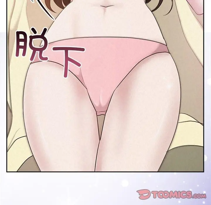 漫画《被吞噬的夜》第38话第48张图