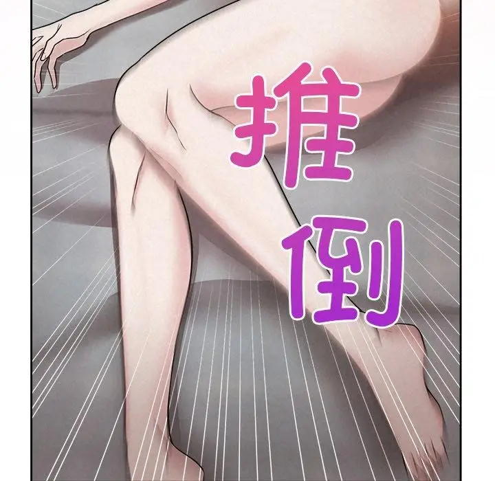 漫画《被吞噬的夜》第38话第54张图