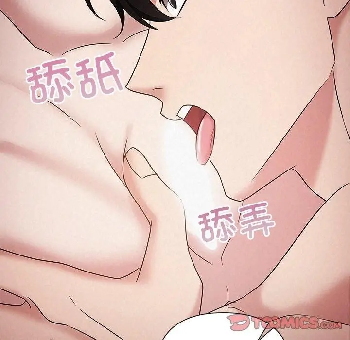 漫画《被吞噬的夜》第38话第66张图