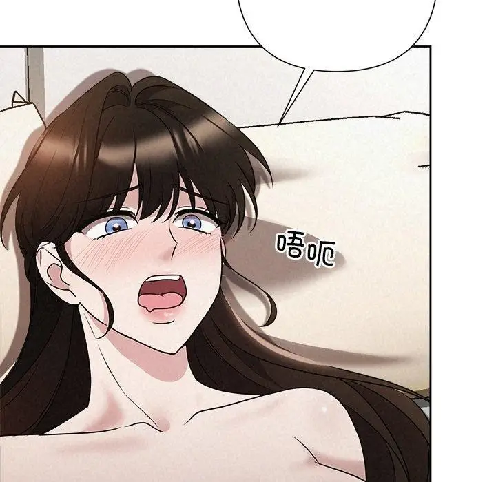 漫画《被吞噬的夜》第38话第74张图