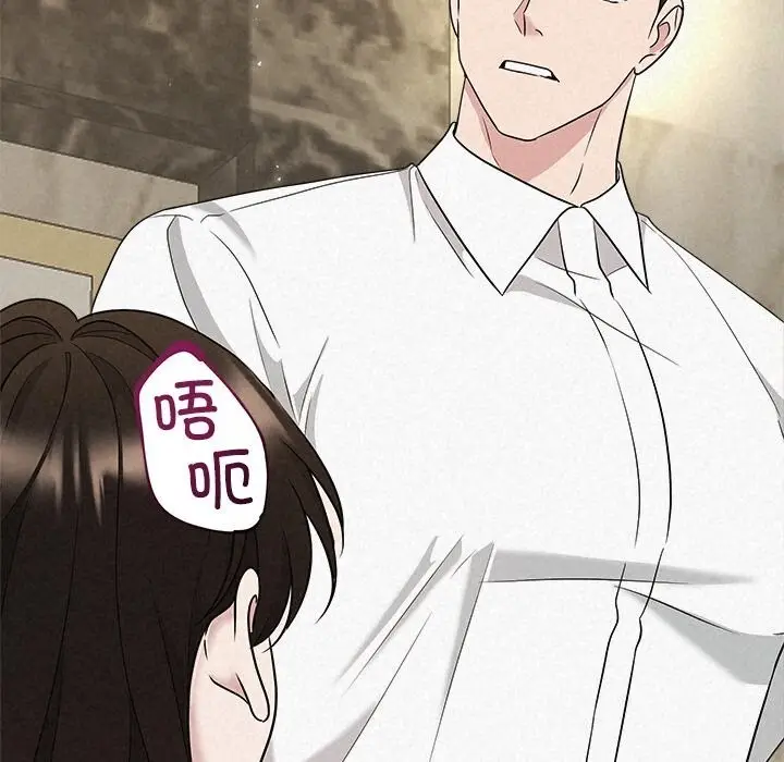 漫画《被吞噬的夜》第39话第141张图
