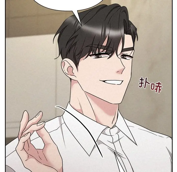 漫画《被吞噬的夜》第39话第175张图