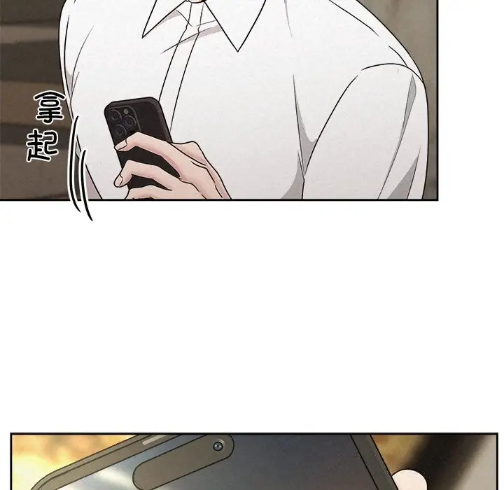 漫画《被吞噬的夜》第39话第187张图