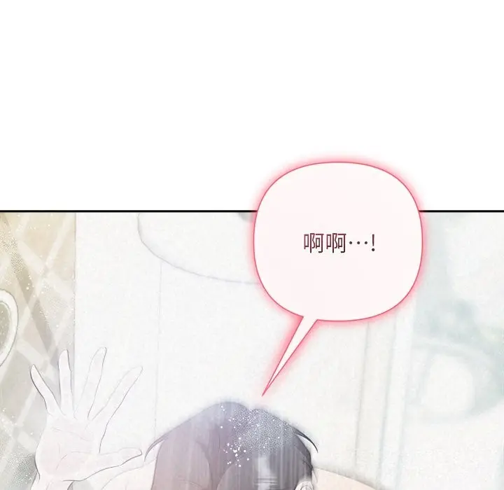 漫画《被吞噬的夜》第39话第38张图