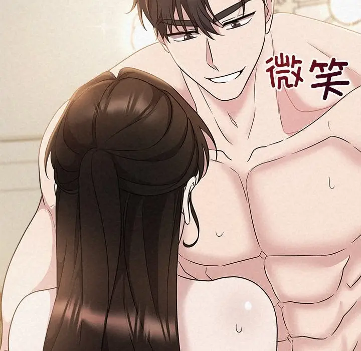 漫画《被吞噬的夜》第39话第7张图