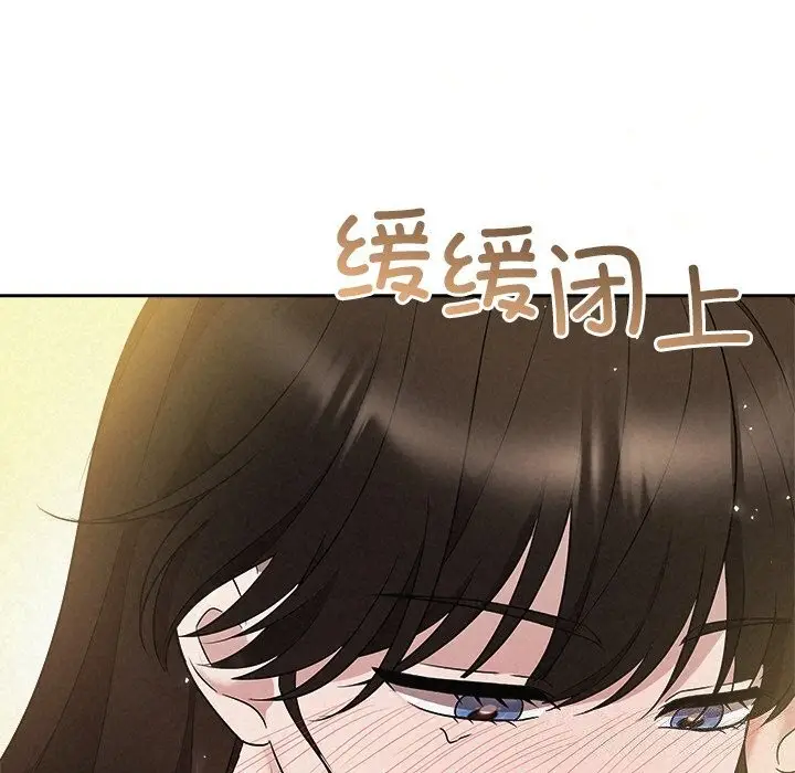 漫画《被吞噬的夜》第39话第86张图