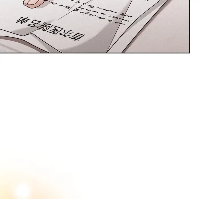 漫画《被吞噬的夜》第39话第94张图