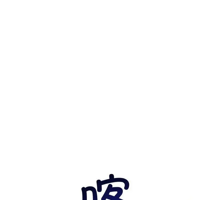 漫画《被吞噬的夜》第40话第125张图