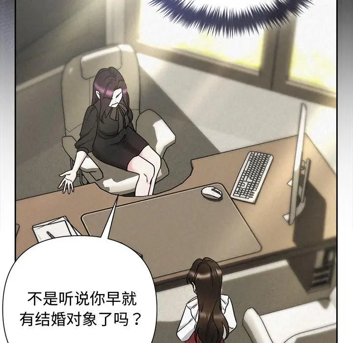 漫画《被吞噬的夜》第40话第185张图