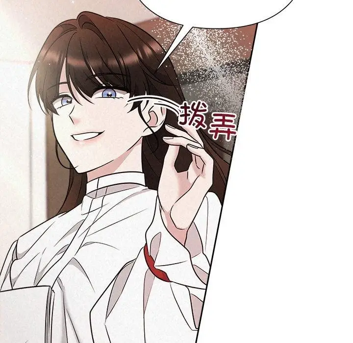 漫画《被吞噬的夜》第40话第207张图