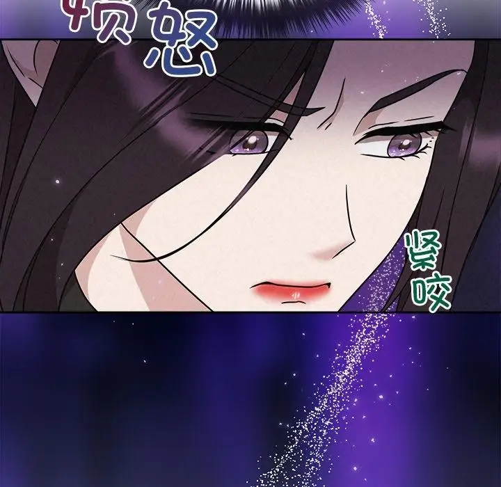 漫画《被吞噬的夜》第40话第35张图