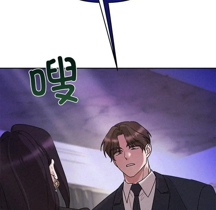 漫画《被吞噬的夜》第40话第82张图