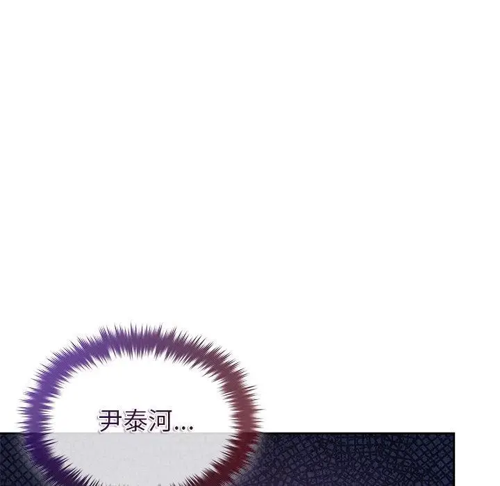 漫画《被吞噬的夜》第40话第85张图