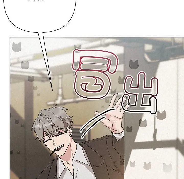 漫画《被吞噬的夜》第41话第202张图